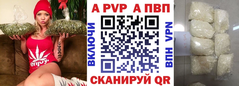 Alfa_PVP VHQ  Орехово-Зуево 