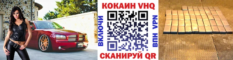 КОКАИН 99%  mega сайт  Орехово-Зуево 