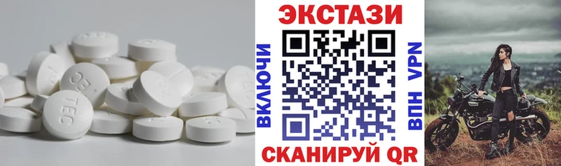 Ecstasy 250 мг  Орехово-Зуево 