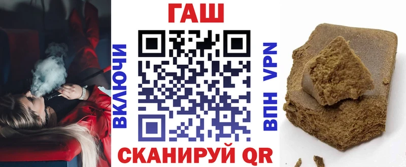 ГАШИШ 40% ТГК  Орехово-Зуево 