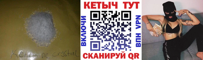 блэк спрут зеркало  Орехово-Зуево  КЕТАМИН ketamine 