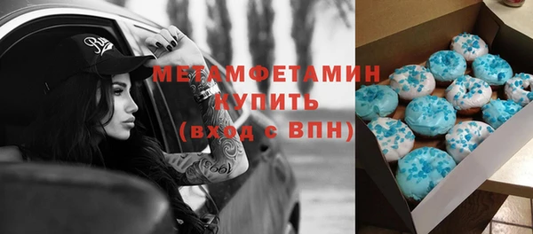 меф VHQ Алексеевка