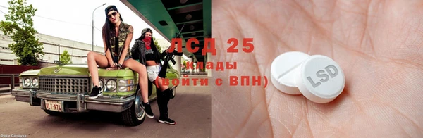 бошки Карпинск