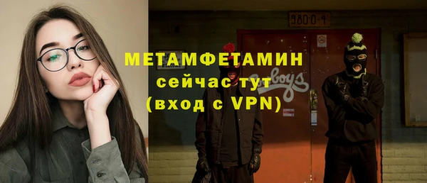 меф VHQ Алексеевка