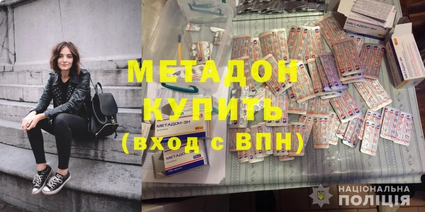 меф VHQ Алексеевка