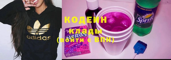 ALPHA-PVP Алзамай