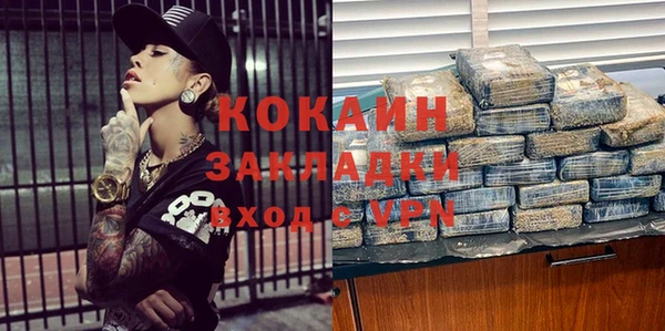 меф VHQ Алексеевка