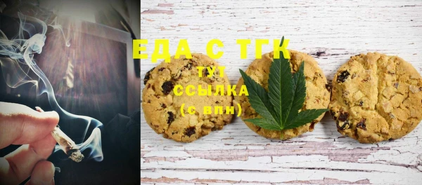 спиды Алексин
