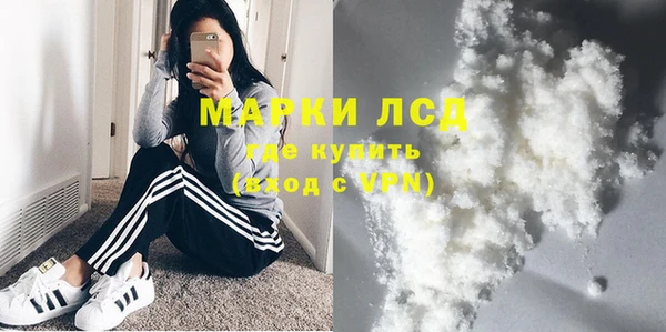 спиды Алексин