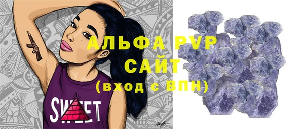 трава Карталы