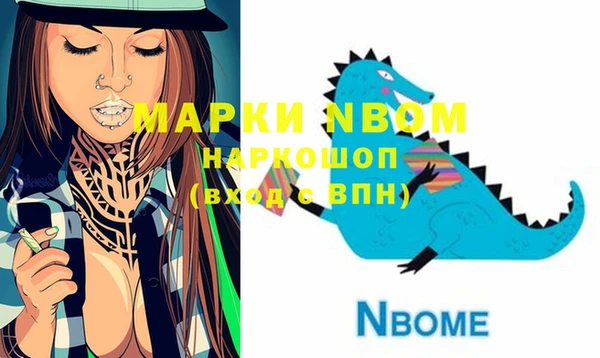 спиды Алексин