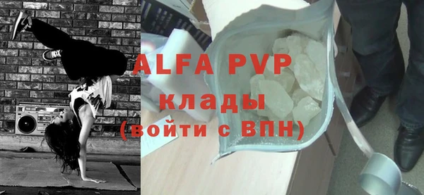 спиды Алексин