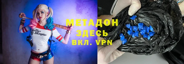 меф VHQ Алексеевка