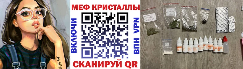 Меф мука  Орехово-Зуево 