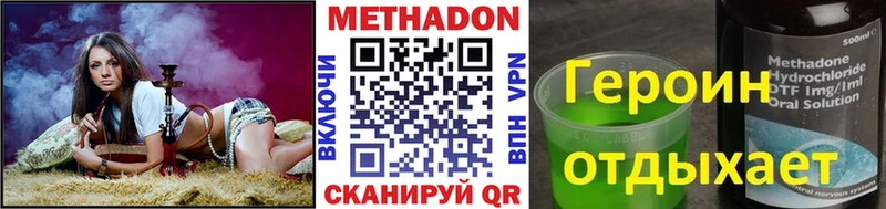 МЕТАДОН белоснежный  Орехово-Зуево 