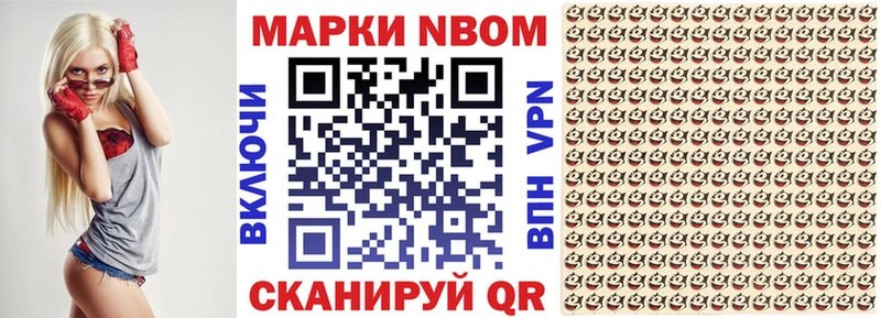 нарко площадка телеграм  Орехово-Зуево  Наркотические марки 1,5мг  что такое  