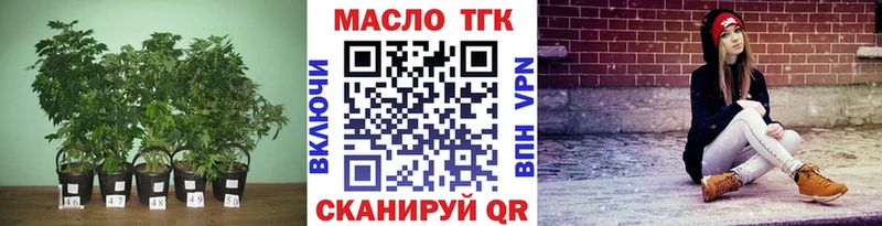ТГК гашишное масло  Орехово-Зуево 